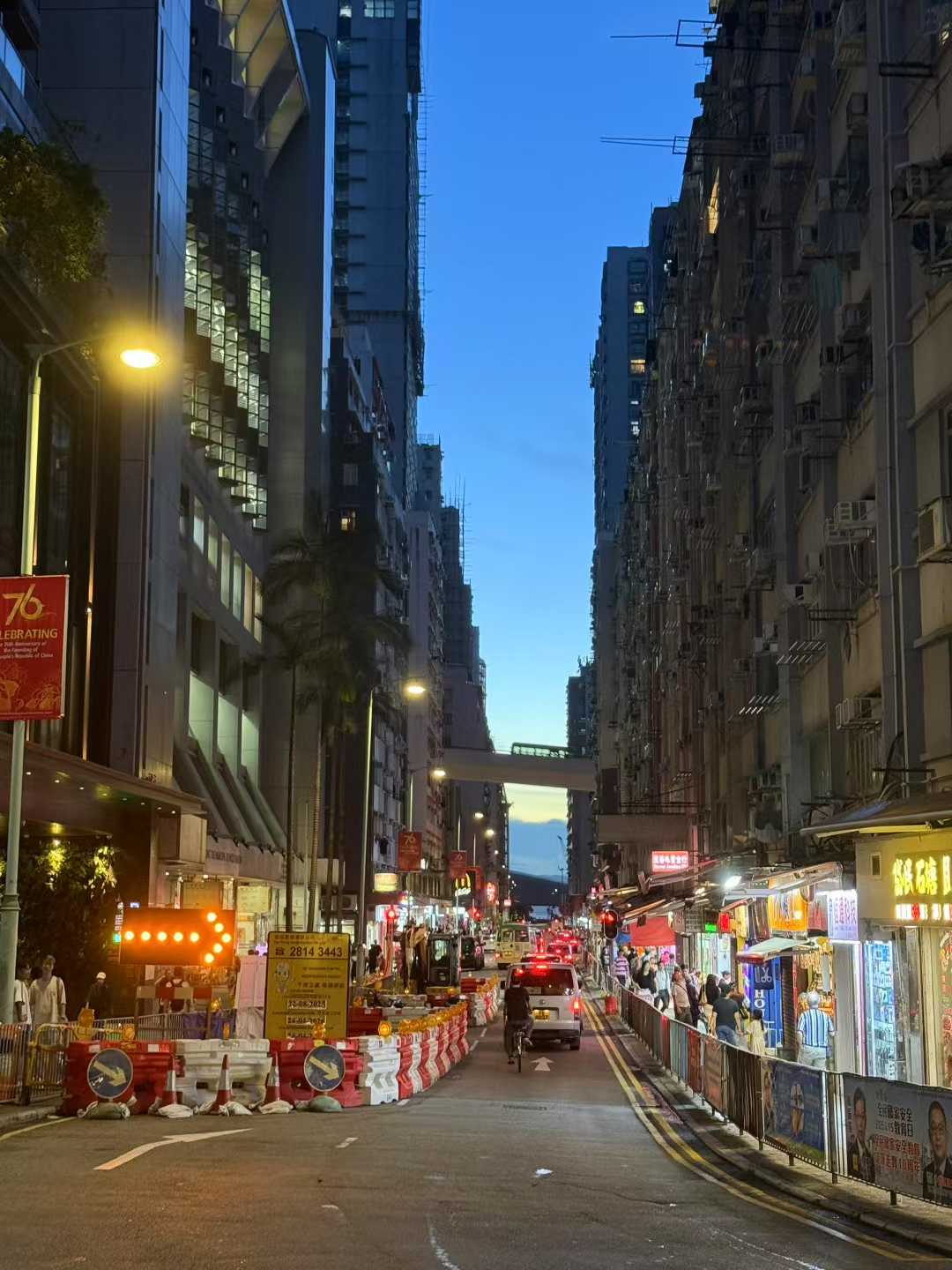 HK photo 8